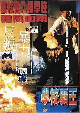 国产午夜电影